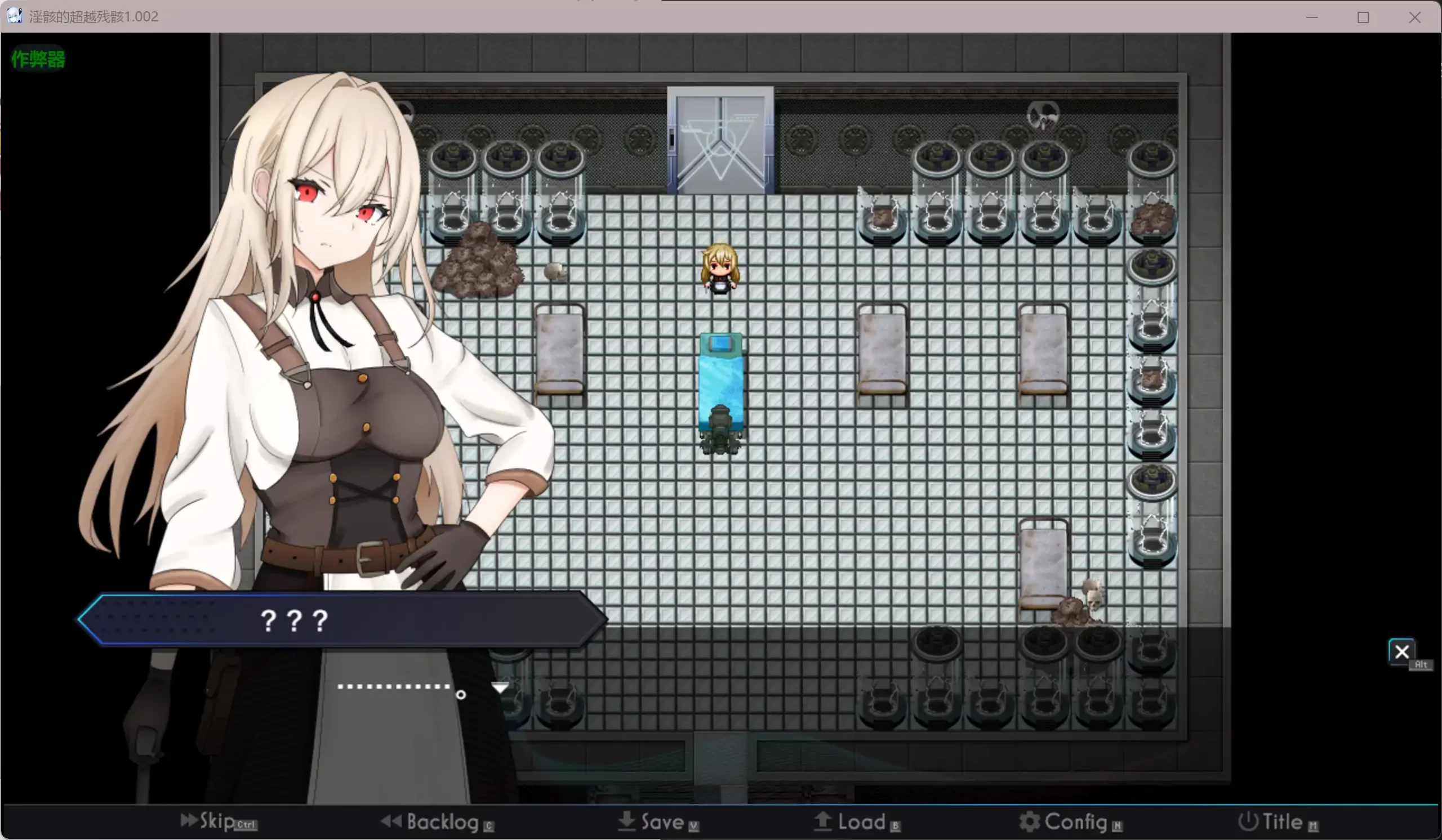图片[5]-[RPG/汉化/机械X/大更新] 淫骸的机械束缚 v1.010 AI汉化版+存档[2.2G]-acg游戏网