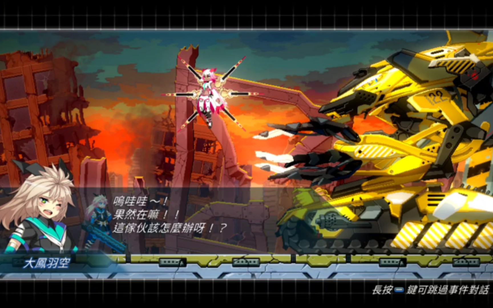 图片[2]-COGEN: 大凤羽空与刻之剑 官方中文[PC/600M]-acg游戏网