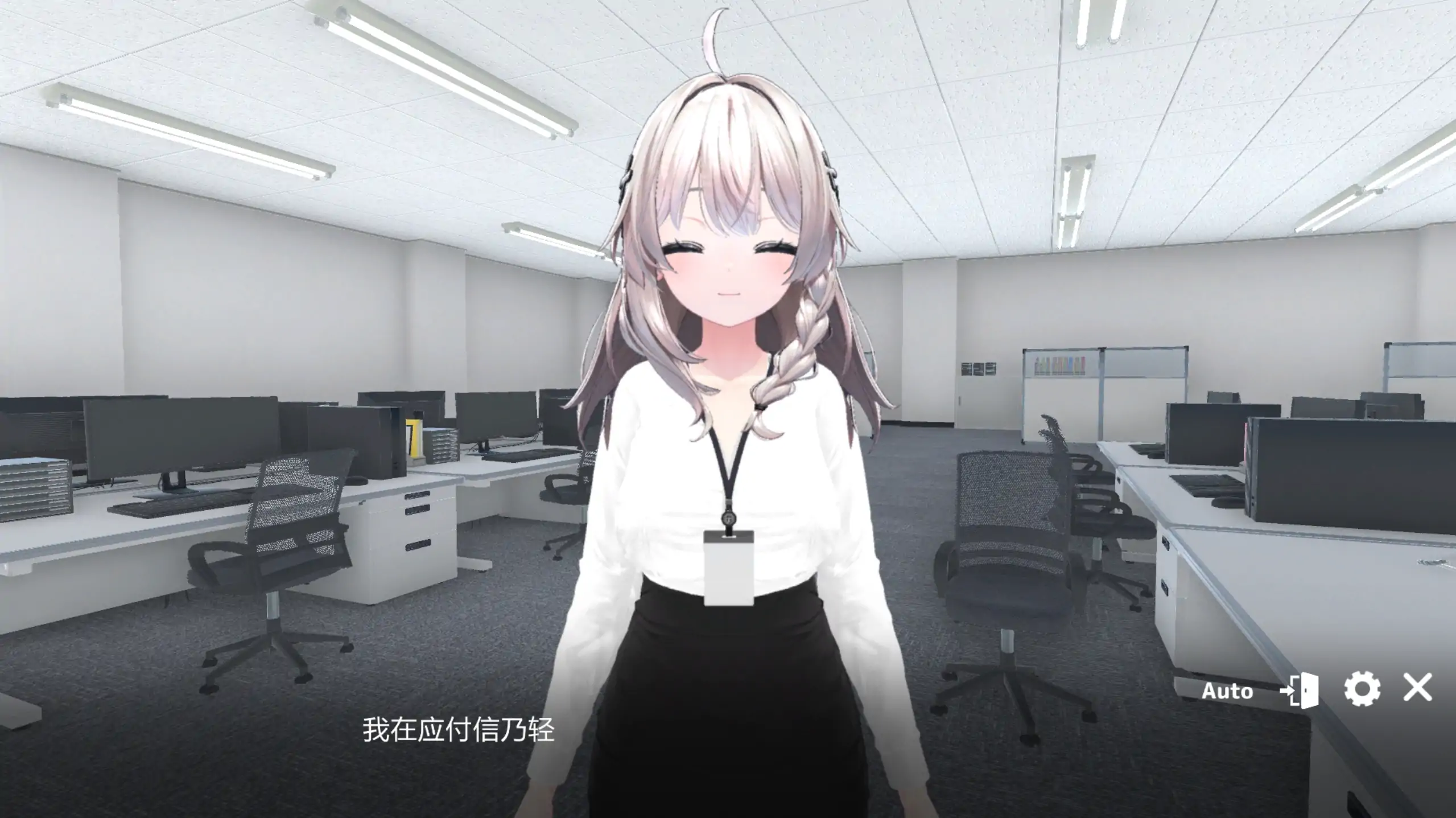 图片[3]-今日起你就进性处理科啦！ STEAM官中[PC/1.1G/新作]-acg游戏网
