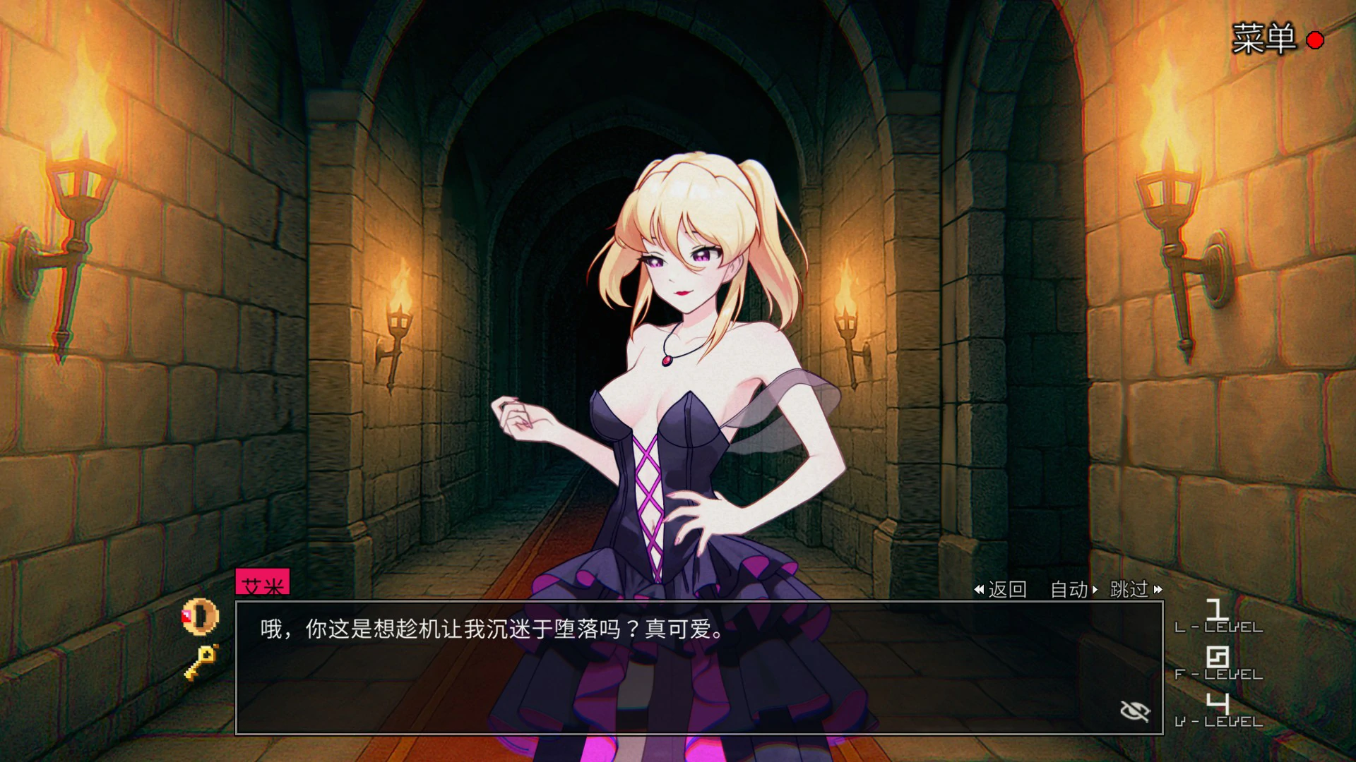 艾米直播秀 热情恐怖乐队 官方中文版【PC/2.36G】-acg游戏网
