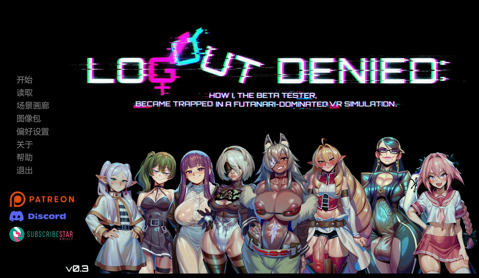 无法登出：扶她VR支配0.3 AI汉化版【PC+安卓/1.6G/更新】-acg游戏网