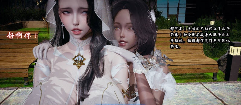 图片[3]-[3D]美母任务书 16-18 [无码/PDF][150M]-acg游戏网