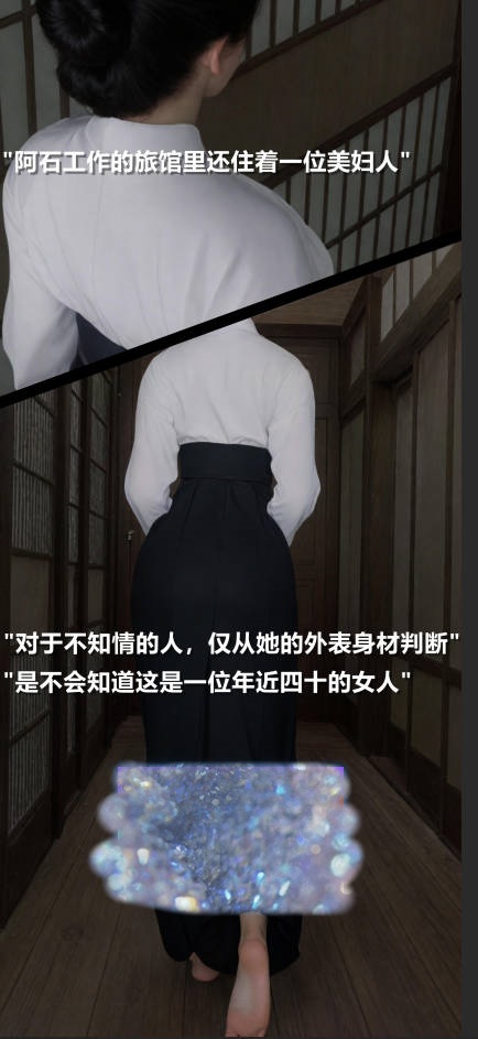 [3D/A轮] 我听说+画册+侠女传之魔女任盈盈[340M]-acg游戏网