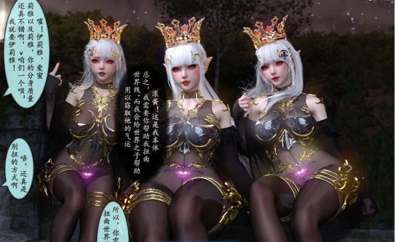 图片[3]-[3D]雷影忍者NTR传00-10（最终话）+特典X6+原画集X8[高渲染/连体裤袜/催眠洗脑][1.8G]-acg游戏网