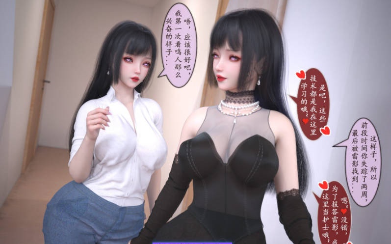 图片[4]-[3D]雷影忍者NTR传00-10（最终话）+特典X6+原画集X8[高渲染/连体裤袜/催眠洗脑][1.8G]-acg游戏网