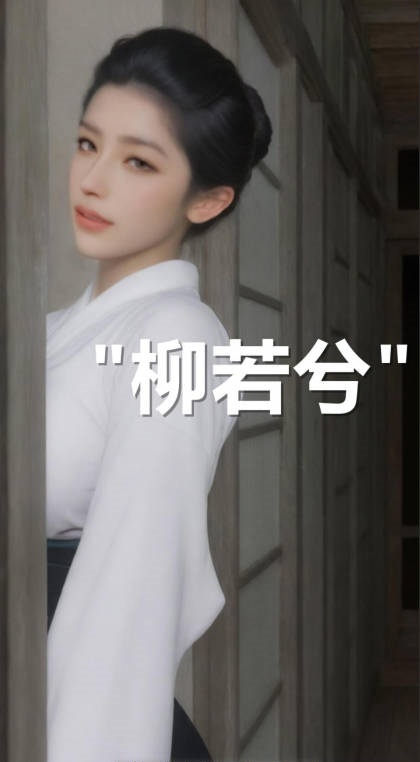 图片[3]-[3D/A轮] 我听说+画册+侠女传之魔女任盈盈[340M]-acg游戏网