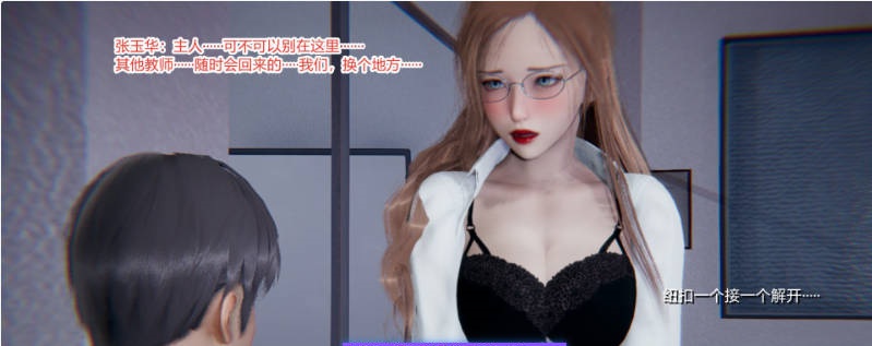 图片[2]-[3D]绿意盎然01-19[NTR人妻/丝袜/小马拉大车][670M]-acg游戏网