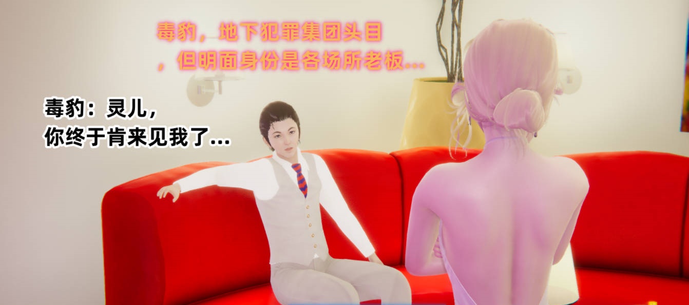 图片[2]-[3D]扫毒之真假灵狐者之争[1.3G]-acg游戏网
