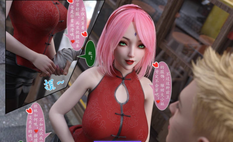 图片[2]-[3D]雷影忍者NTR传00-10（最终话）+特典X6+原画集X8[高渲染/连体裤袜/催眠洗脑][1.8G]-acg游戏网
