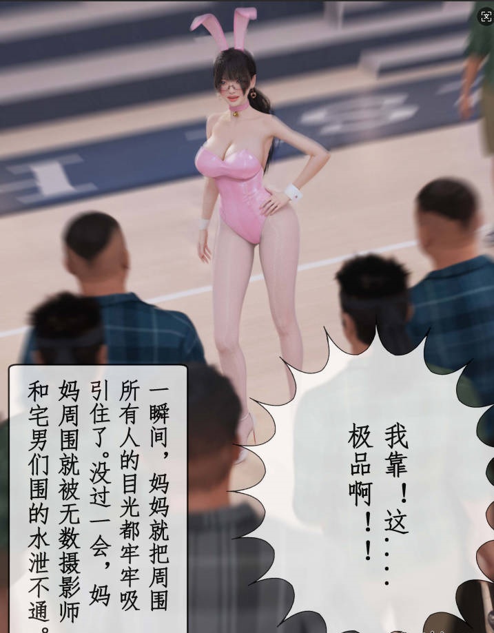 图片[2]-[3D]被催眠俘获的雌兔妈妈 01-02[350M]-acg游戏网