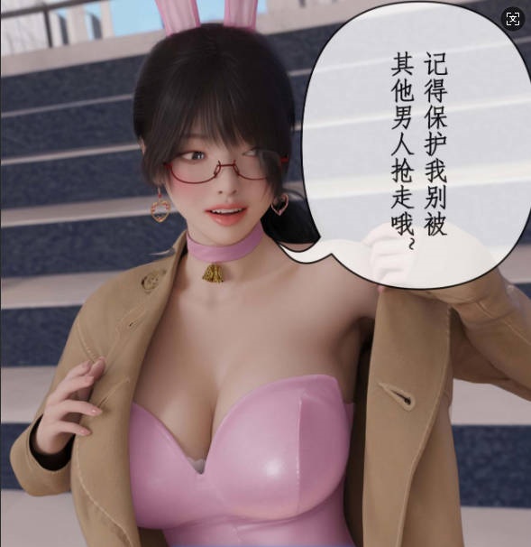 图片[3]-[3D]被催眠俘获的雌兔妈妈 01-02[350M]-acg游戏网