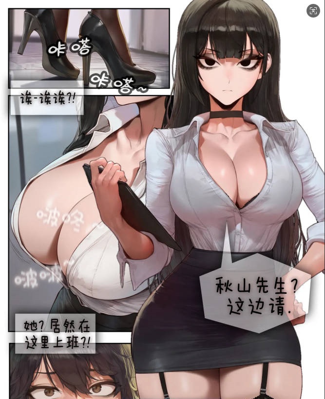 图片[3]-[AI]NTR诊所 乌鸦的迷恋+OC故事 第1-6.5部分[450M]-acg游戏网