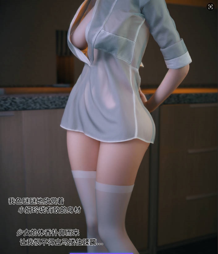 图片[3]-[3D]我的合租女室友是不是过于淫荡了01-10续+番外01-3.2+特别篇[高渲染/痴女/NTR][1.7G]-acg游戏网