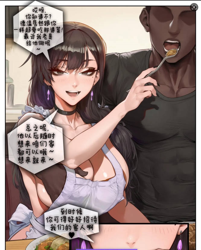 [AI]NTR诊所 乌鸦的迷恋+OC故事 第1-6.5部分[450M]-acg游戏网