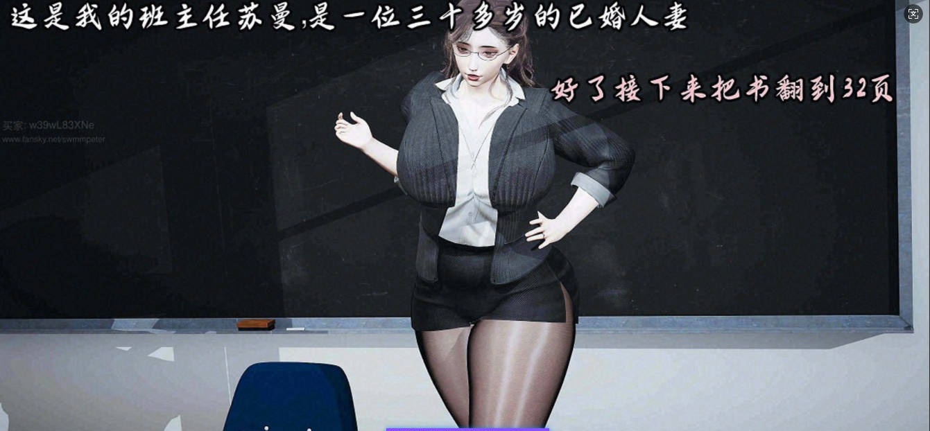 图片[2]-[3D]将丝袜班主任变成肉便器母畜+母子真爱行 [7本合集][1.2G]-acg游戏网