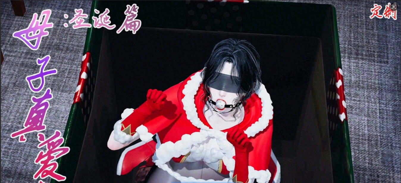 图片[3]-[3D]将丝袜班主任变成肉便器母畜+母子真爱行 [7本合集][1.2G]-acg游戏网