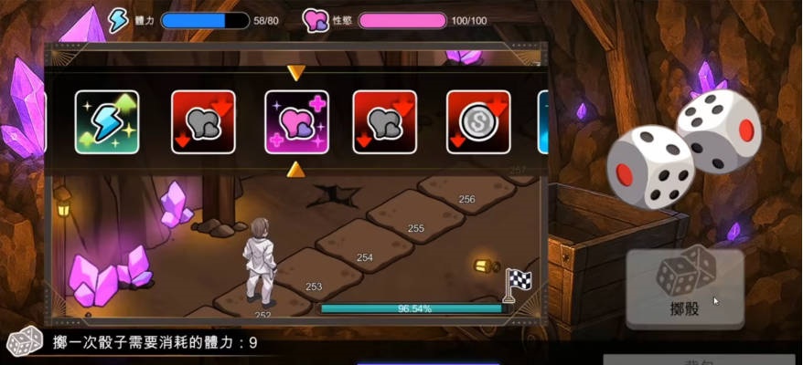 图片[3]-背德浴场0.0.54 官方中文版【PC/4.2G】-acg游戏网
