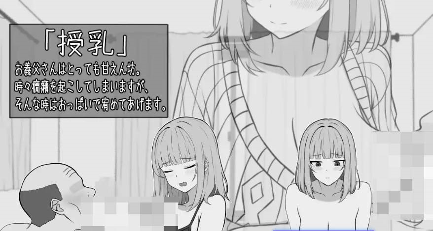 图片[2]-[乱伦/人妻] 与65岁老人的性生活 65歳児との性活 AI汉化版[350M]-acg游戏网
