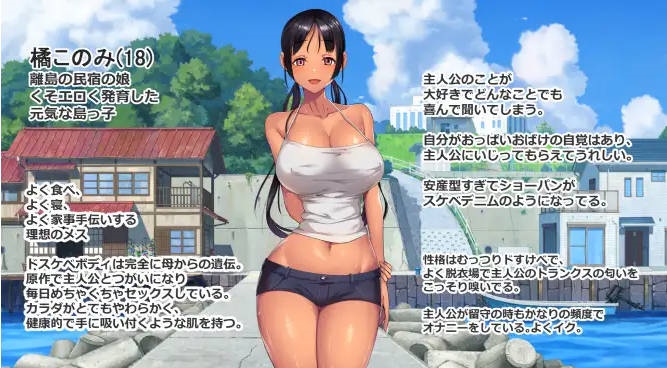 图片[2]-子育岛After 子産み島after このみちゃんと柔軟ストレッチ live2d v1.02 官方中文版[PC+安卓][500M]-acg游戏网