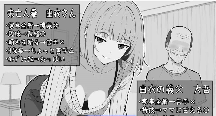 图片[4]-[乱伦/人妻] 与65岁老人的性生活 65歳児との性活 AI汉化版[350M]-acg游戏网