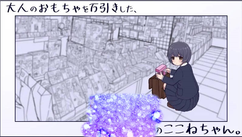在千金小姐学校偷窃成人玩具的JK小音。正式版[新作][200M]-acg游戏网