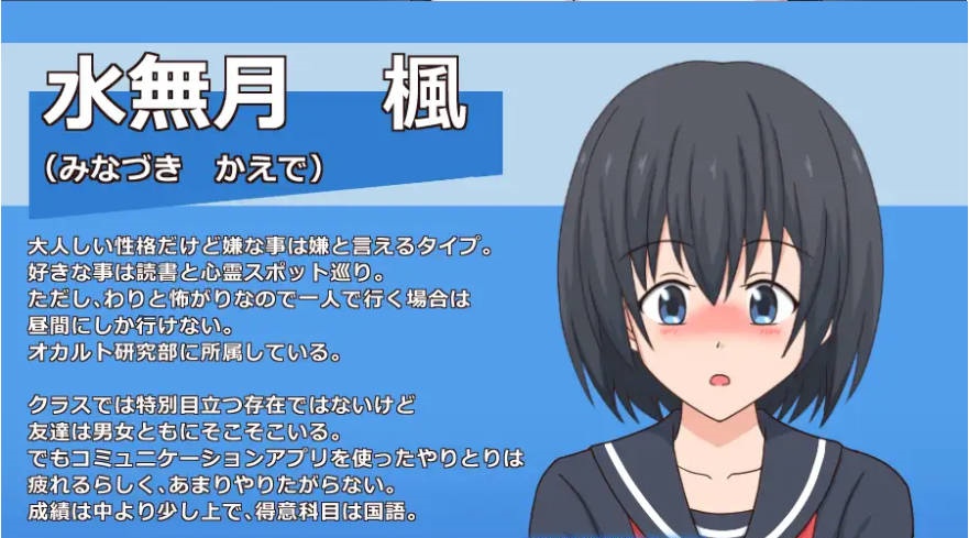 图片[4]-听话的女孩 いいなり娘 正式版[200M]-acg游戏网