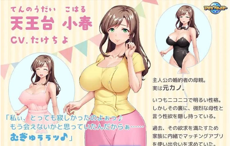 图片[2]-未婚妻的母亲是我的前女友。婚約者の母親は、俺の元カノでした。内嵌汉化版+全CG存档[550M]-acg游戏网