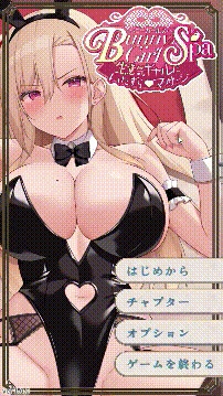 图片[3]-新作SLG/live2D全动态/触摸] 兔女郎水疗 〜对嚣张辣妹的恶作剧按摩〜[900M]-acg游戏网