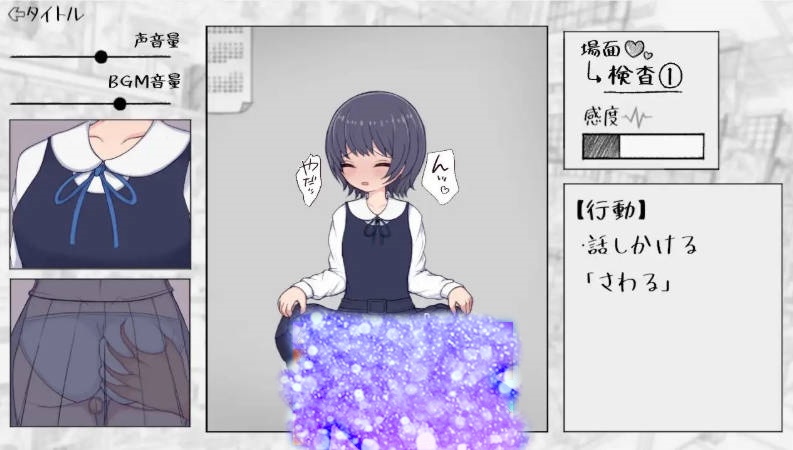 图片[2]-在千金小姐学校偷窃成人玩具的JK小音。正式版[新作][200M]-acg游戏网