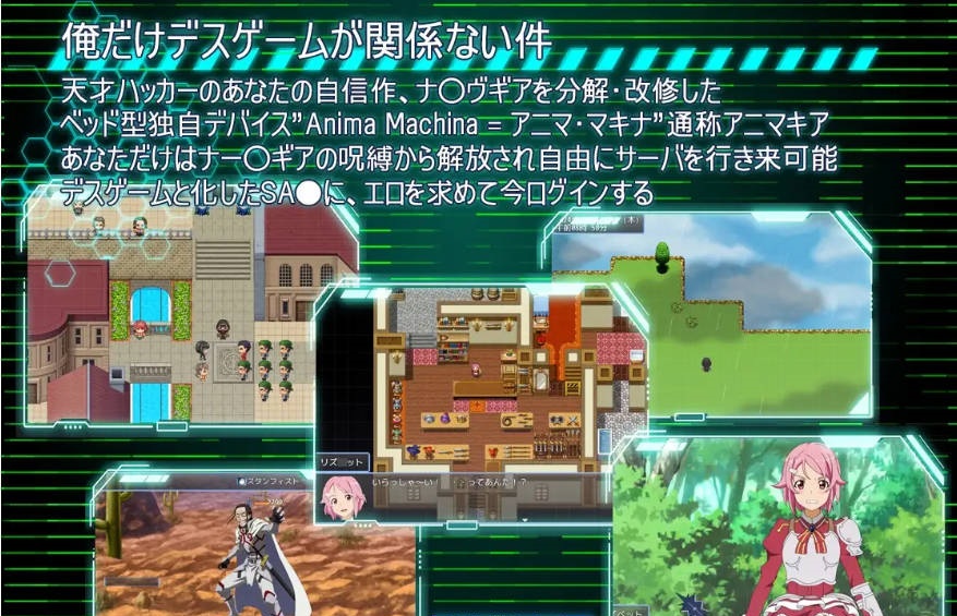 图片[3]-SAO: 刀剑神域同人 SA●: Ghost Protocol v2.0 AI汉化版+全回想[1.5G]-acg游戏网