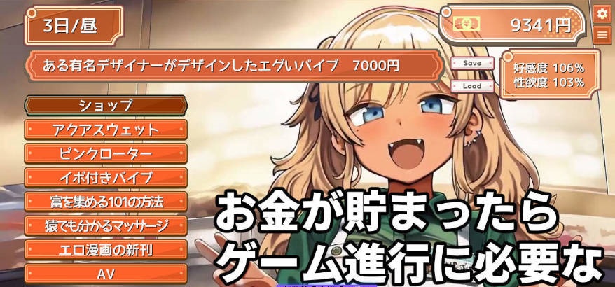 图片[3]-[新作SLG/AI汉化/动态] 巨乳美食外送/～デカパイフードデリバリー〜今日もデカくてちいさな配達員さんがうちに来る〜[1G]-acg游戏网