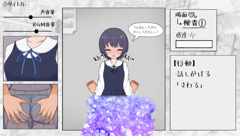 图片[3]-在千金小姐学校偷窃成人玩具的JK小音。正式版[新作][200M]-acg游戏网