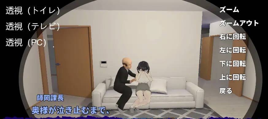 图片[2]-[3D新作/全动态/NTR人妻] 妻子的守护神 妻の守り神 正式版+全CG回想[1.3G]-acg游戏网