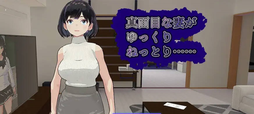 图片[3]-[3D新作/全动态/NTR人妻] 妻子的守护神 妻の守り神 正式版+全CG回想[1.3G]-acg游戏网