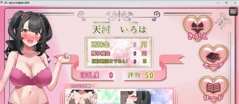 图片[3]-清纯少女堕落之谜 挂载AI汉化版+存档[新汉化][1.5G]-acg游戏网