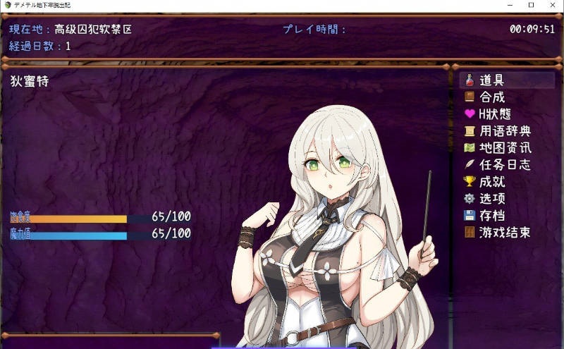 图片[2]-地下牢脱出记V1.01 官方中文体验版[新作][1G]-acg游戏网