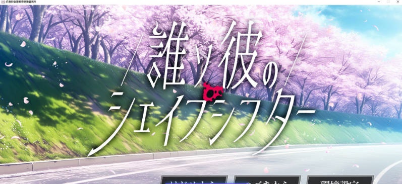 图片[2]-黄昏的变形者 AI汉化版+全CG存档[新汉化][5.3G]-acg游戏网
