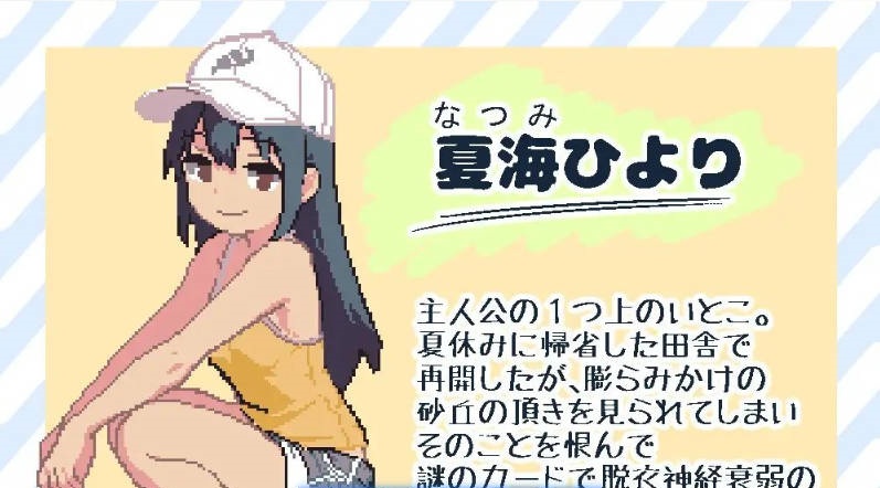 图片[2]-心跳加速的神经衰弱 正式版[新作][110M]-acg游戏网