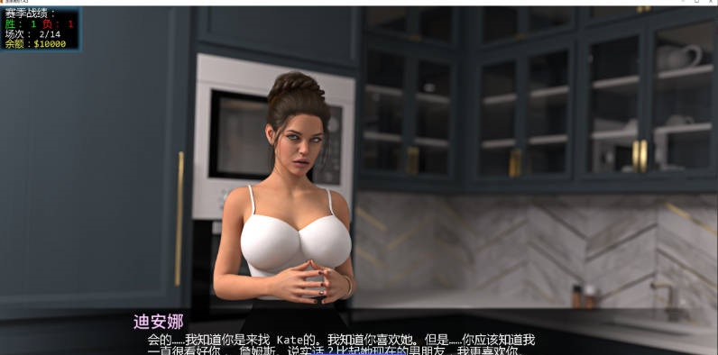 图片[2]-[欧美SLG/乱伦补丁]足球诱惑Football Temptations 1.4.3 AI汉化版[PC+安卓][4.1G]-acg游戏网