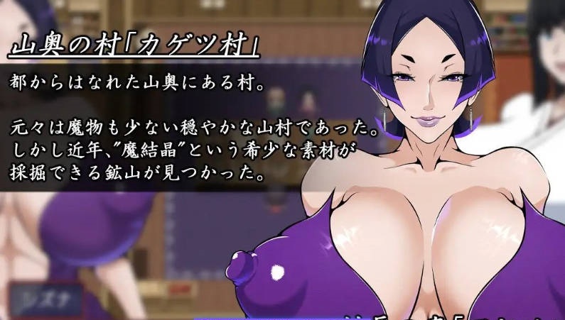 图片[3]-退魔师静奈 挂载AI汉化版+存档[新汉化][1.7G]-acg游戏网