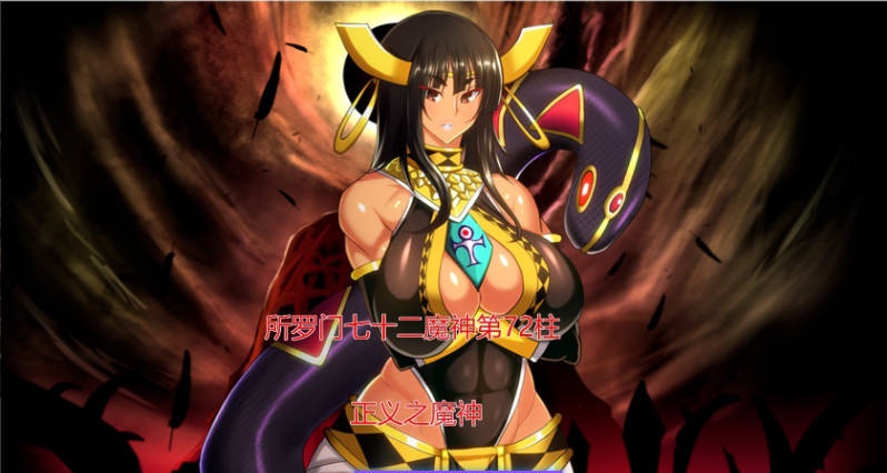 图片[3]-魔女骑士安娜～黑蛇与金鹰～[第1章+第2章]V1.9 AI汉化版+全CG存档[新汉化][2.5G]-acg游戏网
