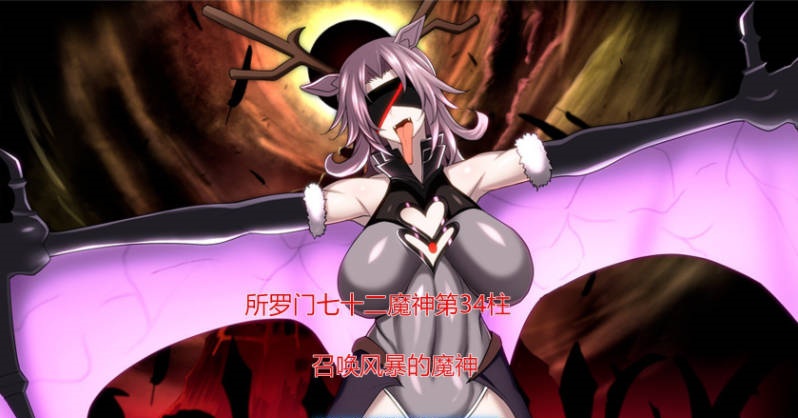 图片[2]-魔女骑士安娜～黑蛇与金鹰～[第1章+第2章]V1.9 AI汉化版+全CG存档[新汉化][2.5G]-acg游戏网