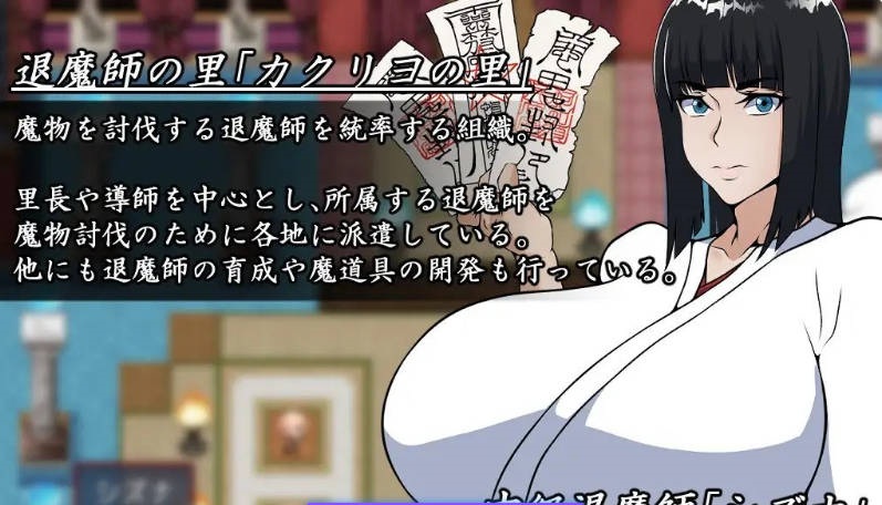 图片[2]-退魔师静奈 挂载AI汉化版+存档[新汉化][1.7G]-acg游戏网