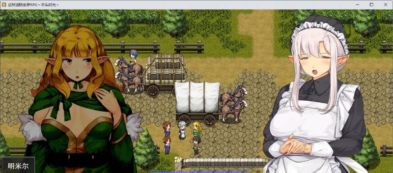 图片[4]-监狱逃生生存RPG～地瓜时光～挂载AI汉化版+存档[新汉化]1.4G]-acg游戏网