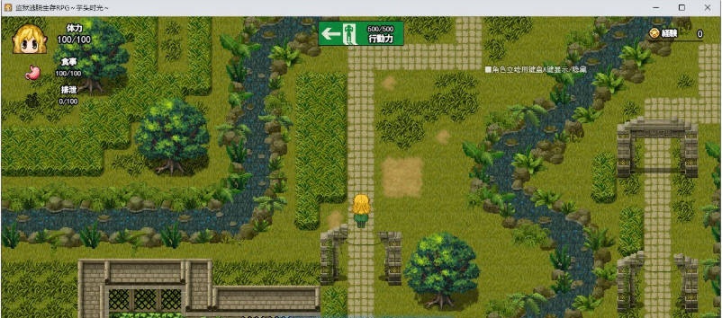 图片[2]-监狱逃生生存RPG～地瓜时光～挂载AI汉化版+存档[新汉化]1.4G]-acg游戏网