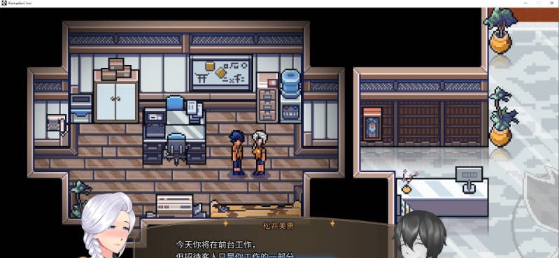 图片[5]-歌鸲旅馆 Komadori Inn 官方中文步兵版[新作][1G]-acg游戏网