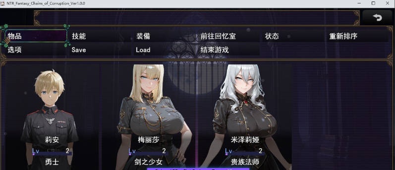 图片[4]-NTR幻想 堕落与支配的连锁 帝国女子们的陷落 挂载AI汉化版+存档[新汉化][3.1G]-acg游戏网
