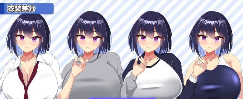 图片[6]-今天也住下吧♪～与巨乳辣妹的亲密同居生活～挂载AI汉化版+存档[新汉化][960M]-acg游戏网