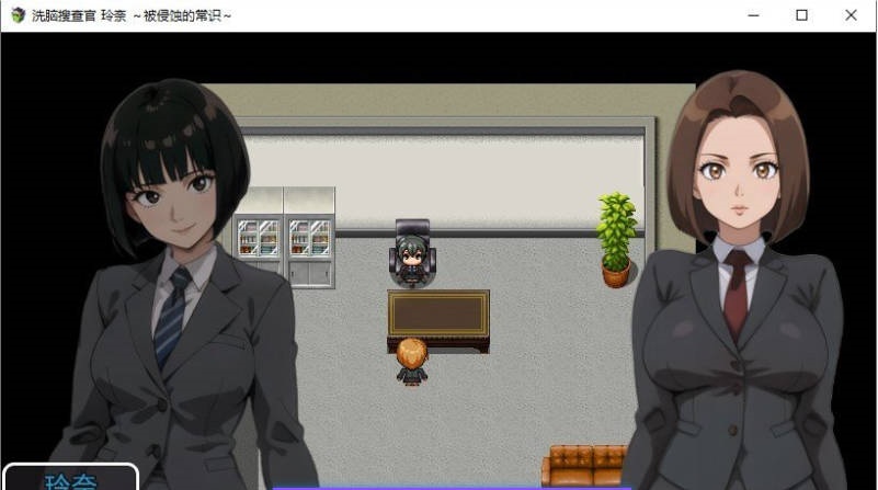 图片[2]-[RPG/汉化]洗脑搜查官 玲奈～被侵蚀的常识～挂载AI汉化版+存档[新汉化][1.5G]-acg游戏网