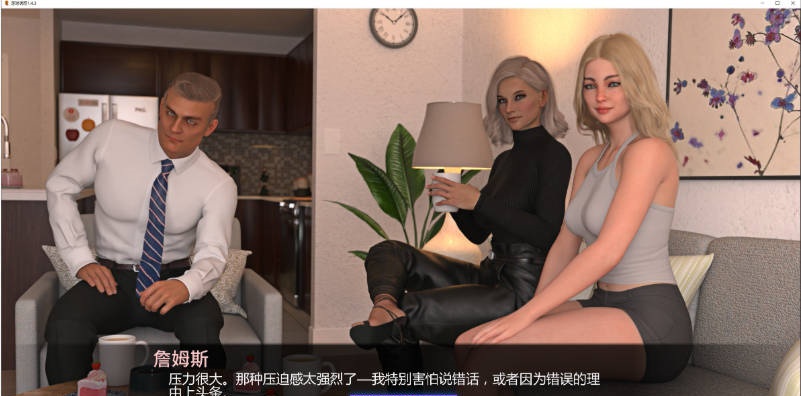 图片[3]-[欧美SLG/乱伦补丁]足球诱惑Football Temptations 1.4.3 AI汉化版[PC+安卓][4.1G]-acg游戏网